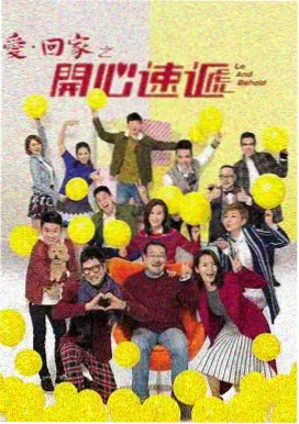 风过留痕第3集
